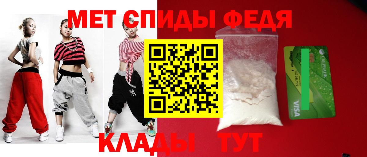 АМФ  Amphetamine  Вход с VPN  Амфетамин Розовый  Магнитогорск 