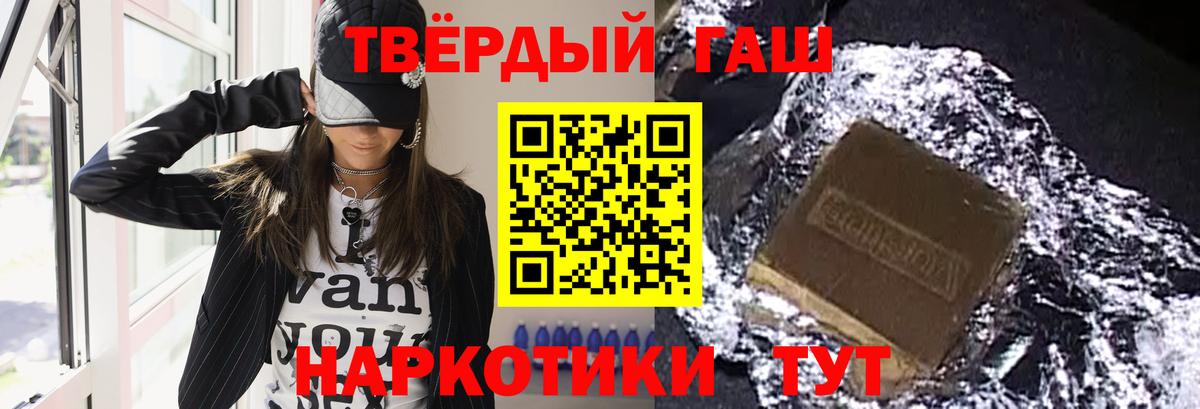 ГАШ убойный Магнитогорск