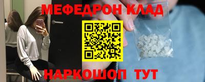 тгк Коммунар