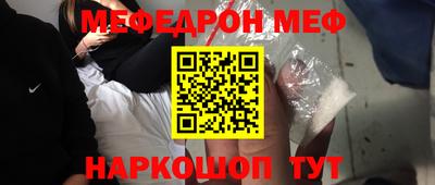 ALPHA PVP Конаково