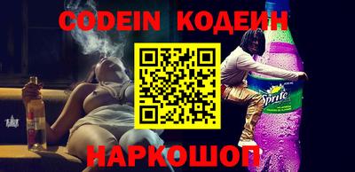 героин Краснознаменск