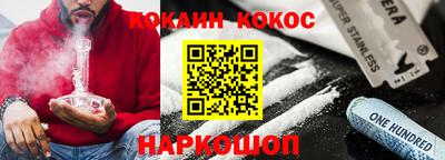 синтетический гашиш Краснокаменск