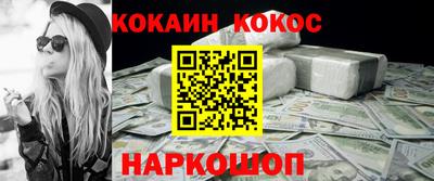 синтетический гашиш Краснокаменск