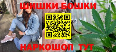 героин Краснознаменск