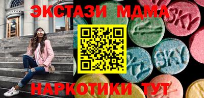 синтетический гашиш Краснокаменск
