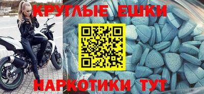 ALPHA PVP Конаково