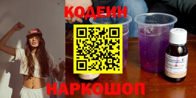 синтетический гашиш Краснокаменск