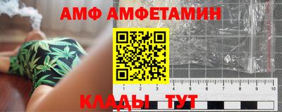 синтетический гашиш Краснокаменск