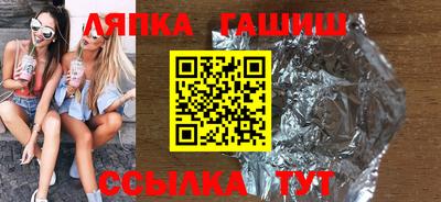 Альфа ПВП Краснодар