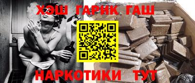ALPHA PVP Конаково