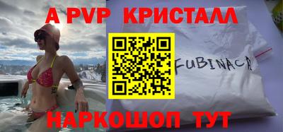 синтетический гашиш Краснокаменск