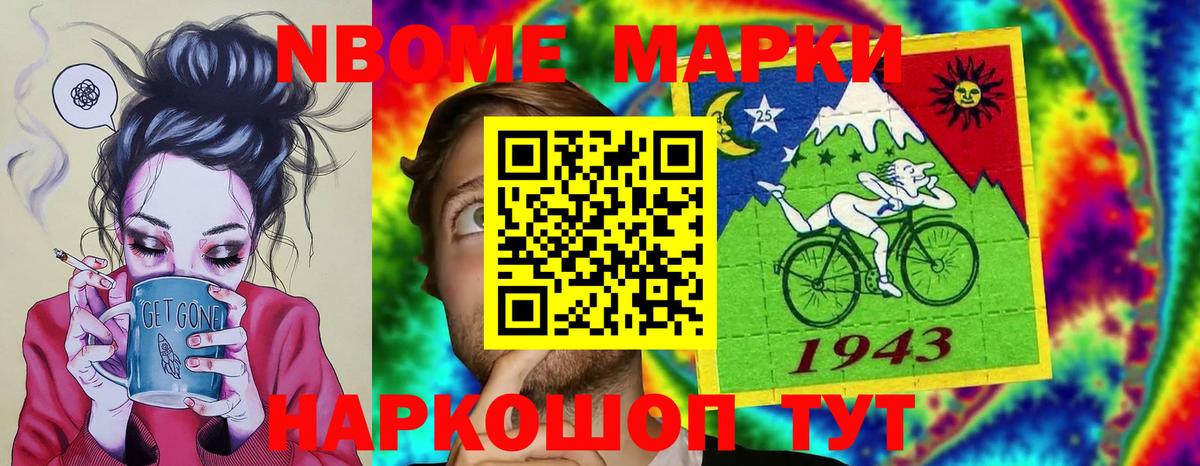 ЛСД экстази ecstasy Магнитогорск