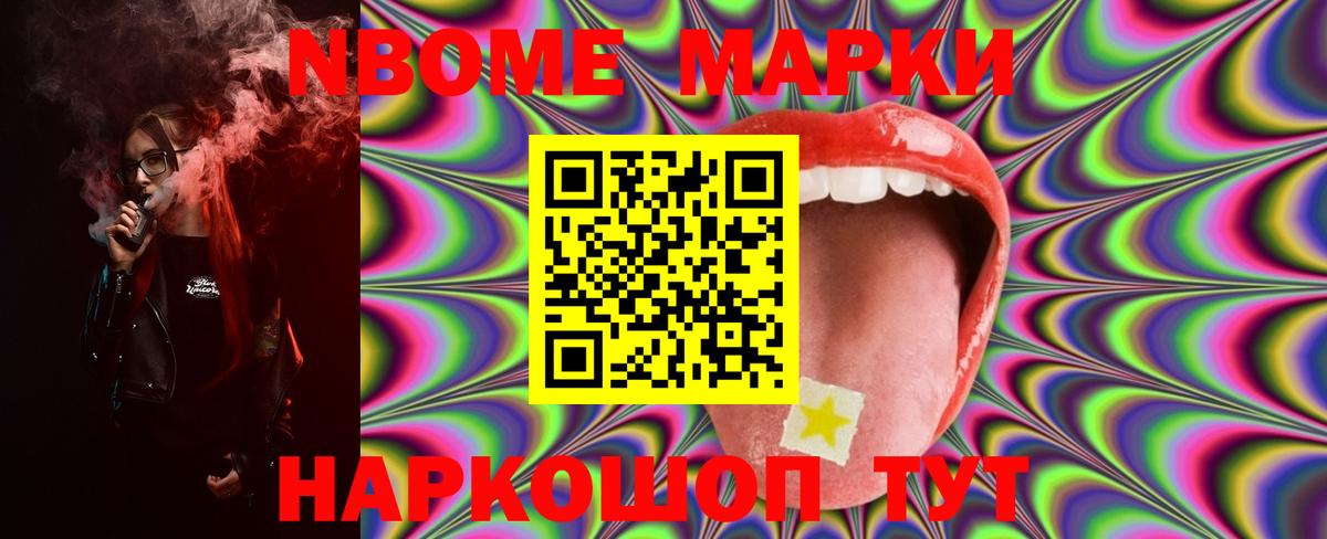 Магнитогорск  Лсд 25 экстази кислота  Вход с VPN  ЛСД экстази ecstasy 