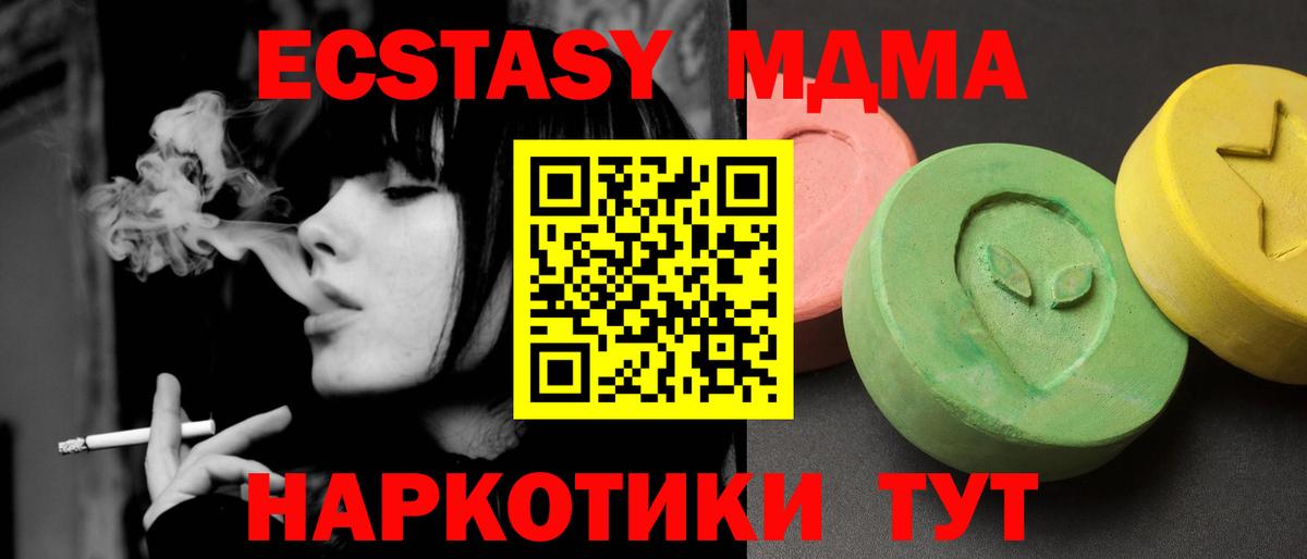 ГАШ  Метамфетамин  Каннабис  Магнитогорск  Лсд 25  ЭКСТАЗИ  Вход с VPN  Меф МЯУ МЯУ   КОКАИН 