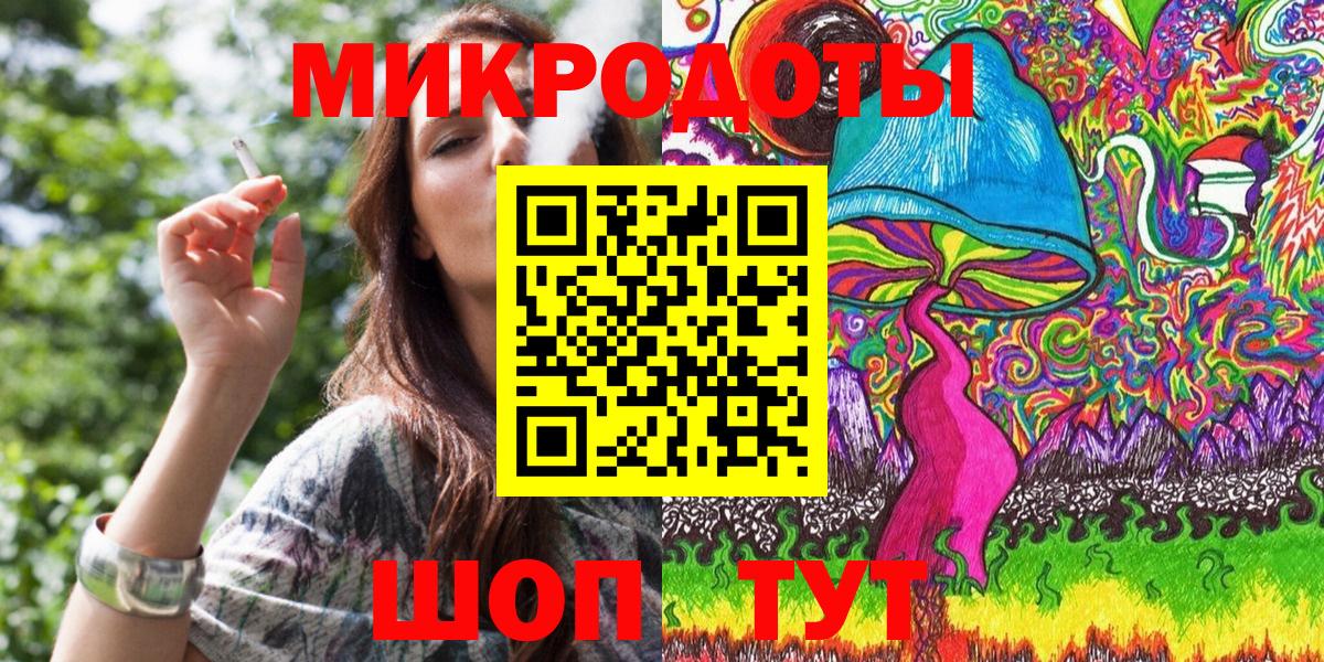 Магнитогорск  Галлюциногенные грибы Cubensis  наркотики  Вход с VPN 