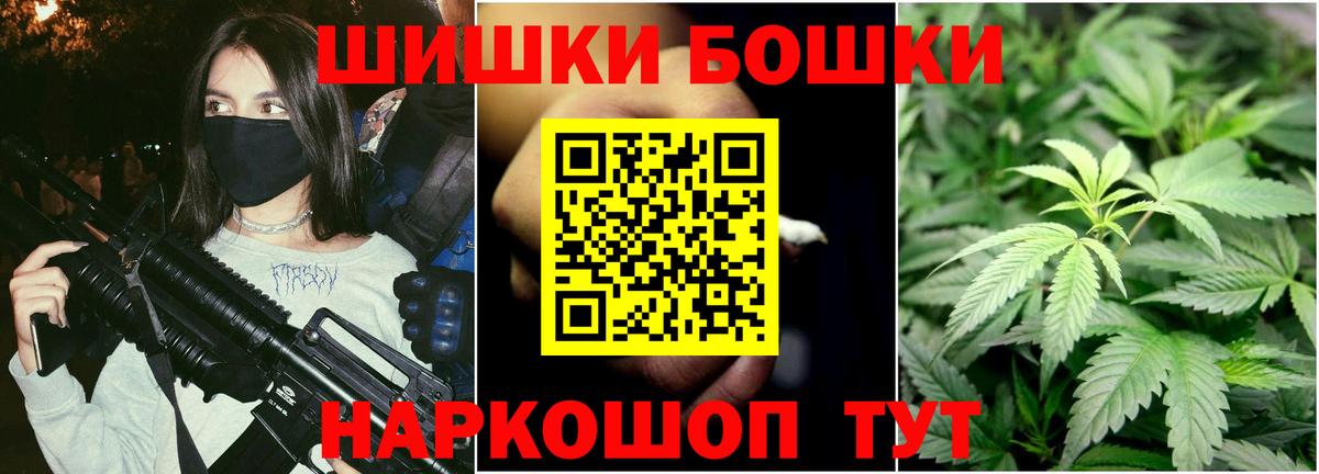 Бошки марихуана OG Kush  Конопля сатива  Марихуана план  Вход с VPN  Магнитогорск 